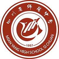 绵阳中学校徽