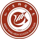 绵阳中学校徽